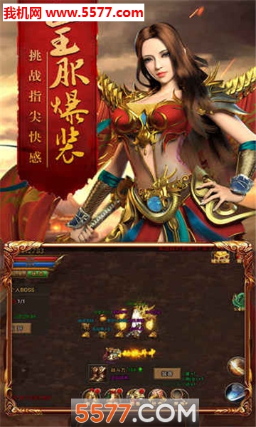 热血荣耀hd果玩游戏