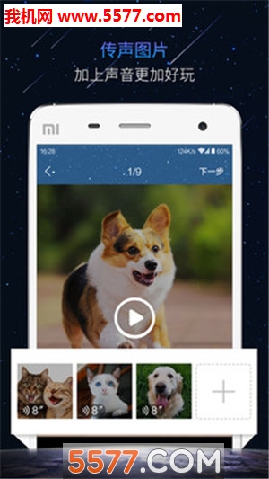 嗷呜匿名声音交友软件