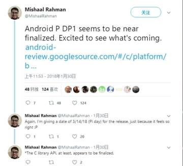 安卓9.0系统刷机包