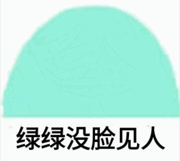兰兰无话可说表情包下载-红红不知所措表情包_5577