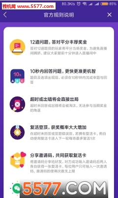 小米有乐直播最新版