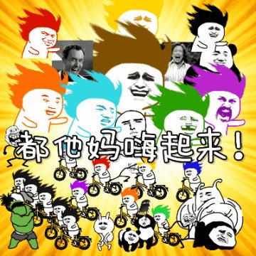 表情库: 新鲜——每日更新原创表情及网络上的微信qq表情包!