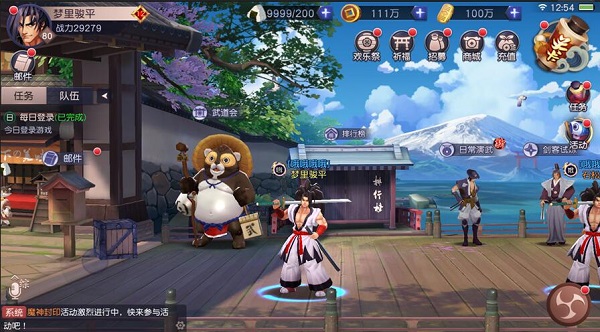 天下第一剑客传无限金币版