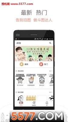 蘑菇头海草舞GIF表情包