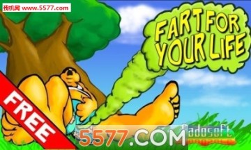 放屁能救命小游戏
