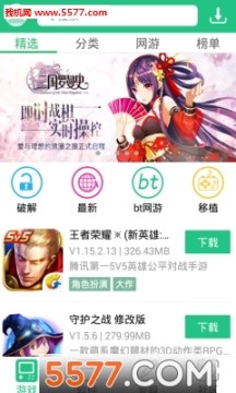 纽扣助手破解版游戏