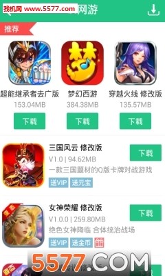 纽扣助手破解版游戏