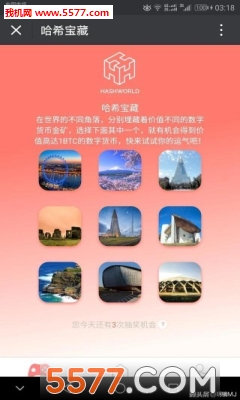 上海谷雨环保科哈希娱乐技有限公司