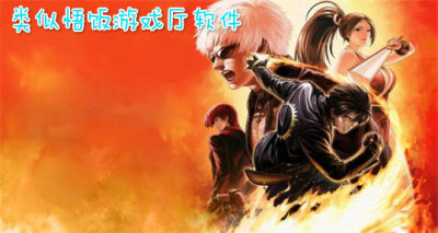 悟饭游戏厅闪退修复版