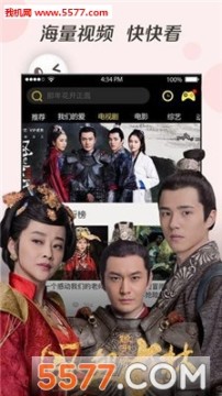 皮皮龟影视手机版