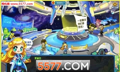 奥拉星正版手游