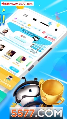 派派2017旧版6.0.005