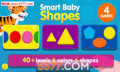 Smart baby shape(ɫϷ)ͼ0
