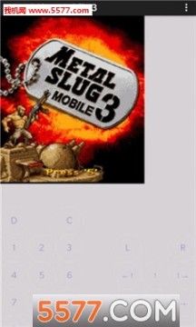 j2me模拟器中文版