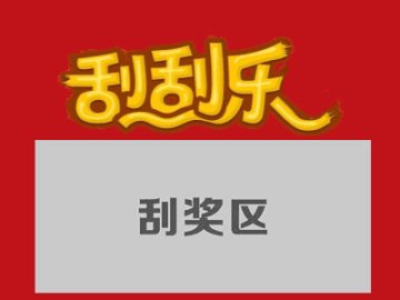 【抖音刮刮乐表情包怎么弄】 qq添加: 方法一: 1.下载解压缩; 2.