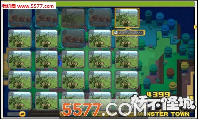 妖不怪城安卓版