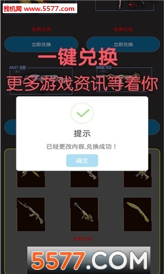 cf手游活动一键领取手机版