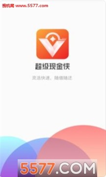 超级现金侠官网版