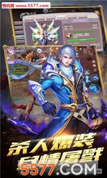 七界传说安卓版