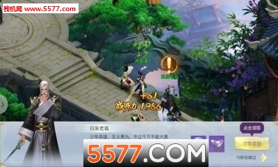 广告异兽鲲游戏