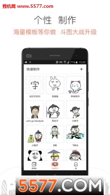 menhera酱表情百度云版贴吧黄子韬表情包图片