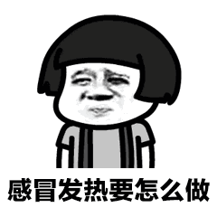 123我爱你gif表情包