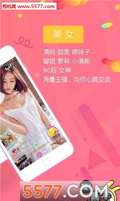 小猪佩琪直播盒子手机版