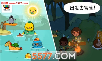 托卡小镇生活城市