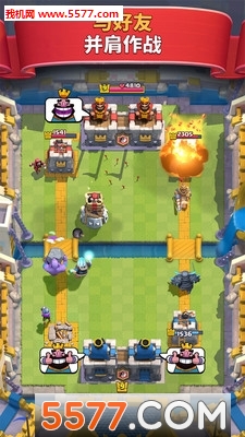 皇室战争10万宝石破解版