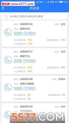 籣appͼ4