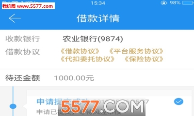 小米钱包官网版