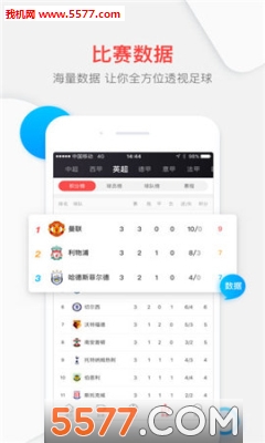 PP体育会员破解版