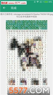 千图成像2018最新版