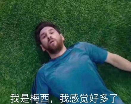 梅西穆勒内马尔世界杯慌的一批表情包