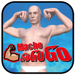 肌肉男GOGOGO游戏下载-Macho Go Go Go(肌肉男GOGOGO安卓版)下载 v1.0_安卓网-六神源码网