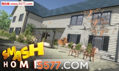 拆了隔壁老王家安卓版