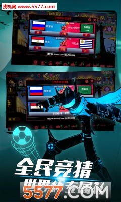 火柴人联盟2全英雄破解版