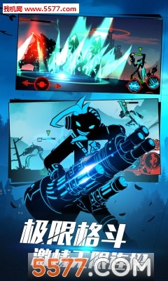 火柴人联盟2全英雄破解版