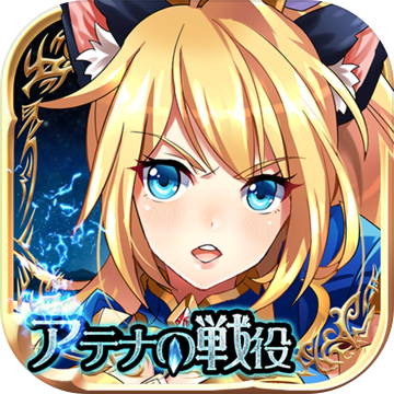 圣剑战姬手游下载|圣剑战姬官网版_5577安卓网