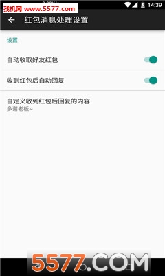 微信聊天机器人免费版