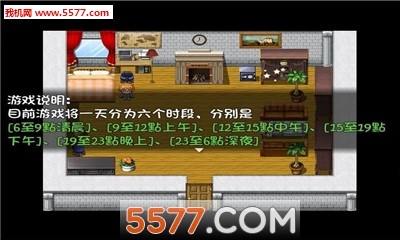 我的魔戒生活最新版