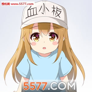 血小板头像图片