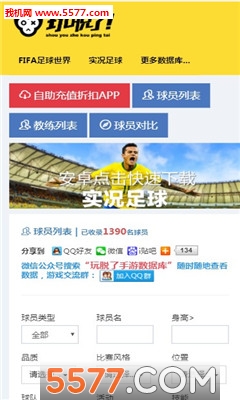 玩脱了手游平台官网版