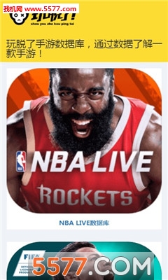 玩脱了手游平台官网版