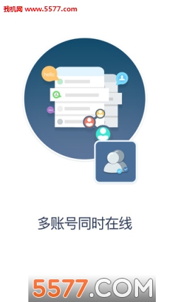 多维空间改机型软件