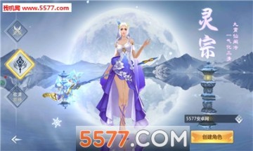 洪荒修真无限转生手游官网版