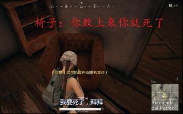 绝地求生变声器手机版