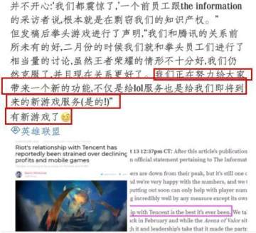 拳头公司lol手游内测服