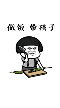 中国女人有多牛gif动态表情包