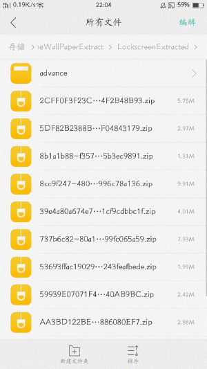 动态壁纸 → themewallpaperextract安卓版(oppo壁纸提取) v1.0.